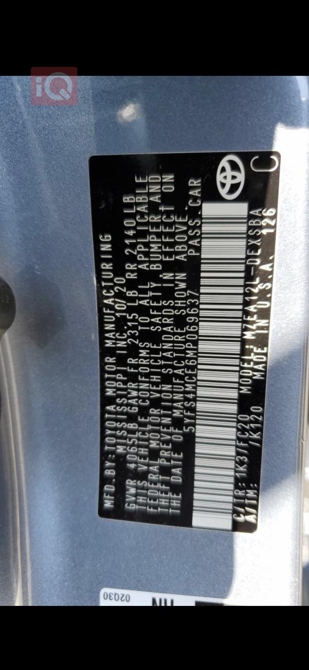 تۆیۆتا کۆرۆلا